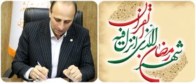 پیام تبریک رسول بابایان، مدیرکل بهزیستی آذربایجان‌غربی به مناسبت حلول ماه مبارک رمضان