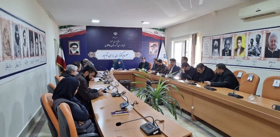 طالقان | ستاد مناسب سازی اماکن و معابر شهرستان طالقان تشکیل جلسه داد