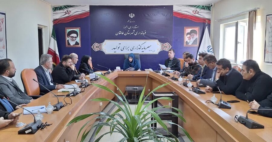 جلسه ستاد مناسب سازی در شهرستان طالقان تشکیل شد