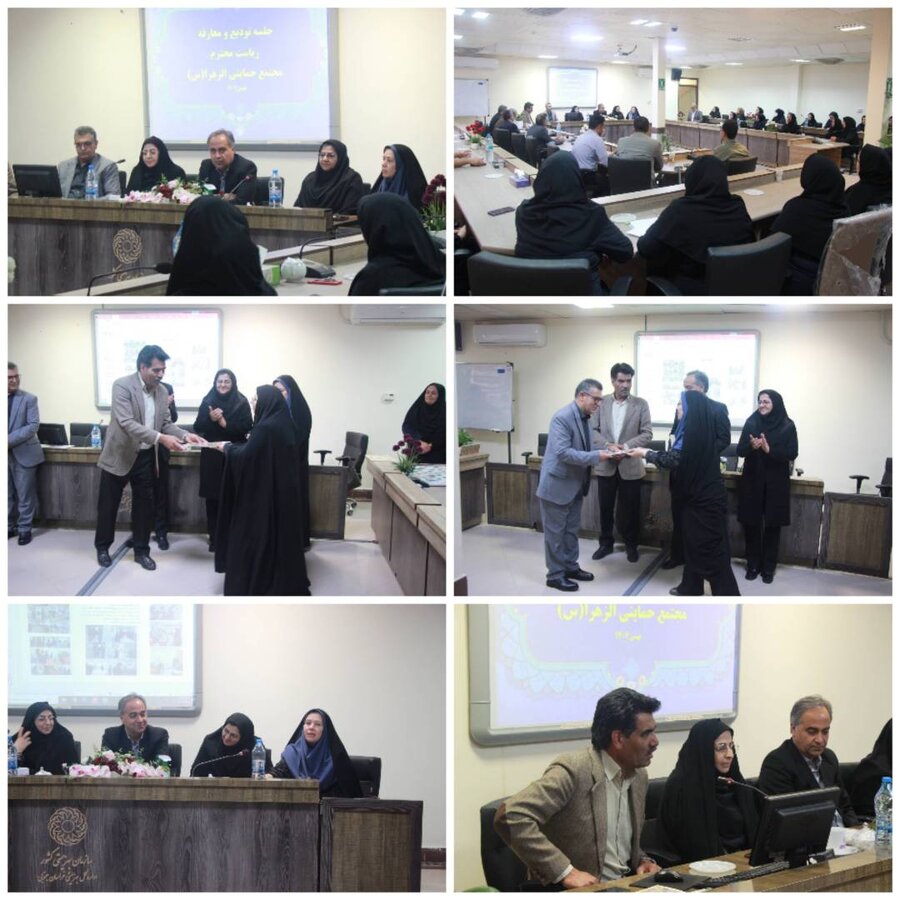 مراسم تودیع و معارفه مسئول مجتمع حمایتی الزهرا برگزار شد