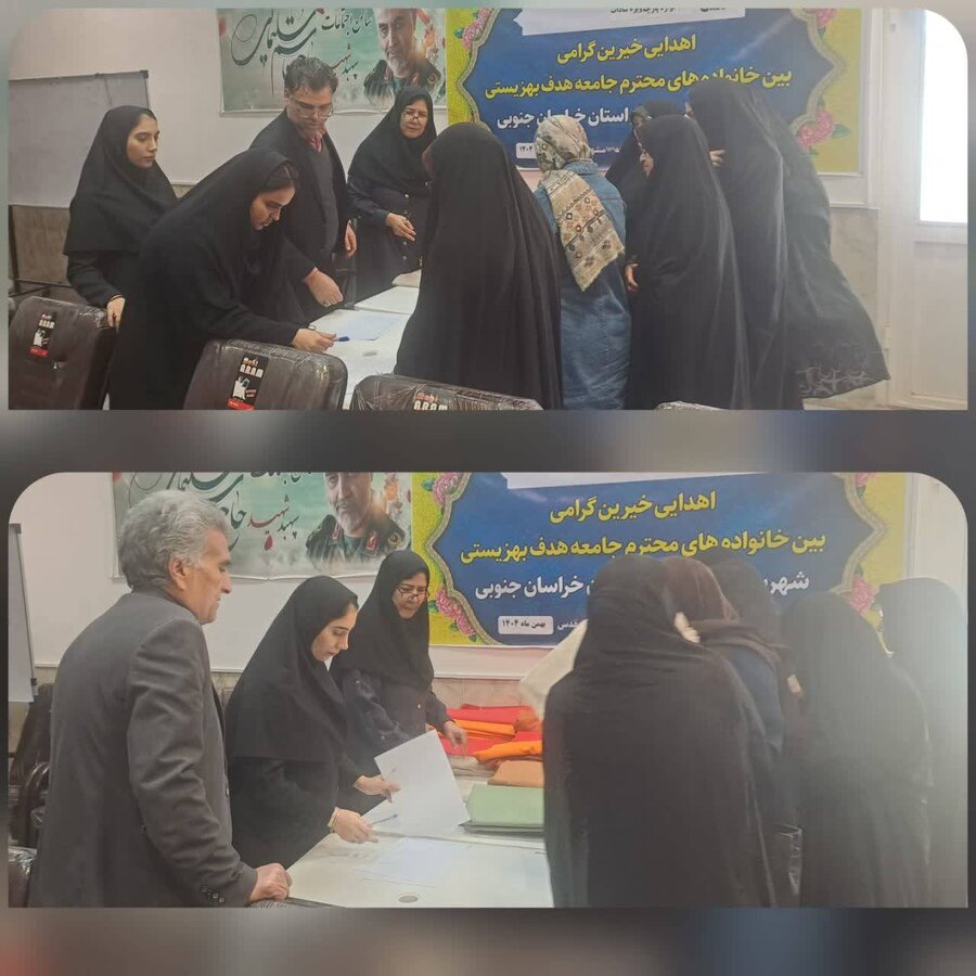  توزیع پارچه اهدایی ویژه خانواده های سادات بهزیستی فردوس درپویش ایران همدل