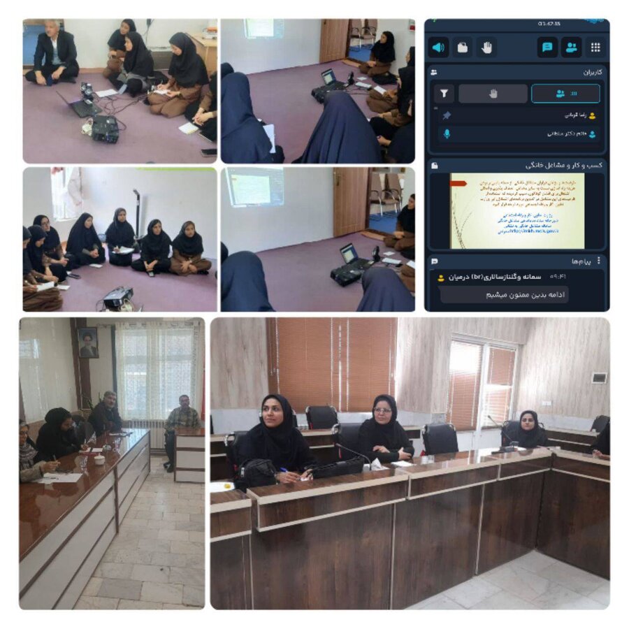 برگزاری کارگاه آموزشی دوروزه برای تسهیلگران محلی و نماینده CBR استان خراسان جنوبی