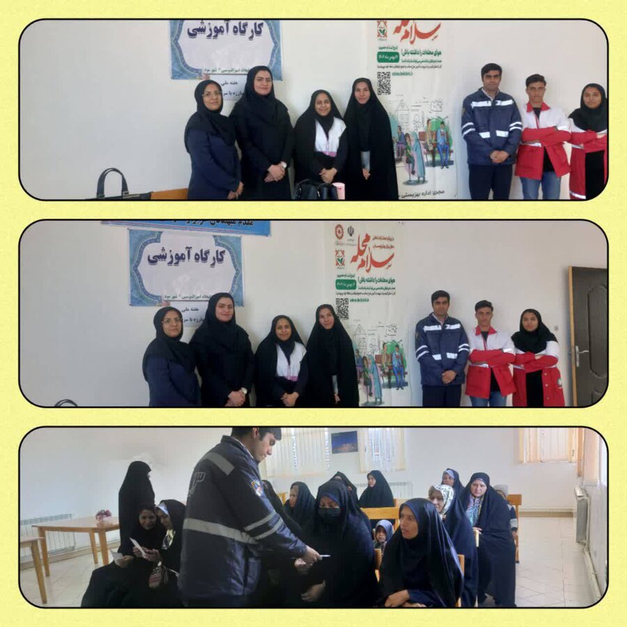 برگزاری کارگاه آشنایی با آسیب‌های اجتماعی و خدمات ۱۲۳ در شهر مود