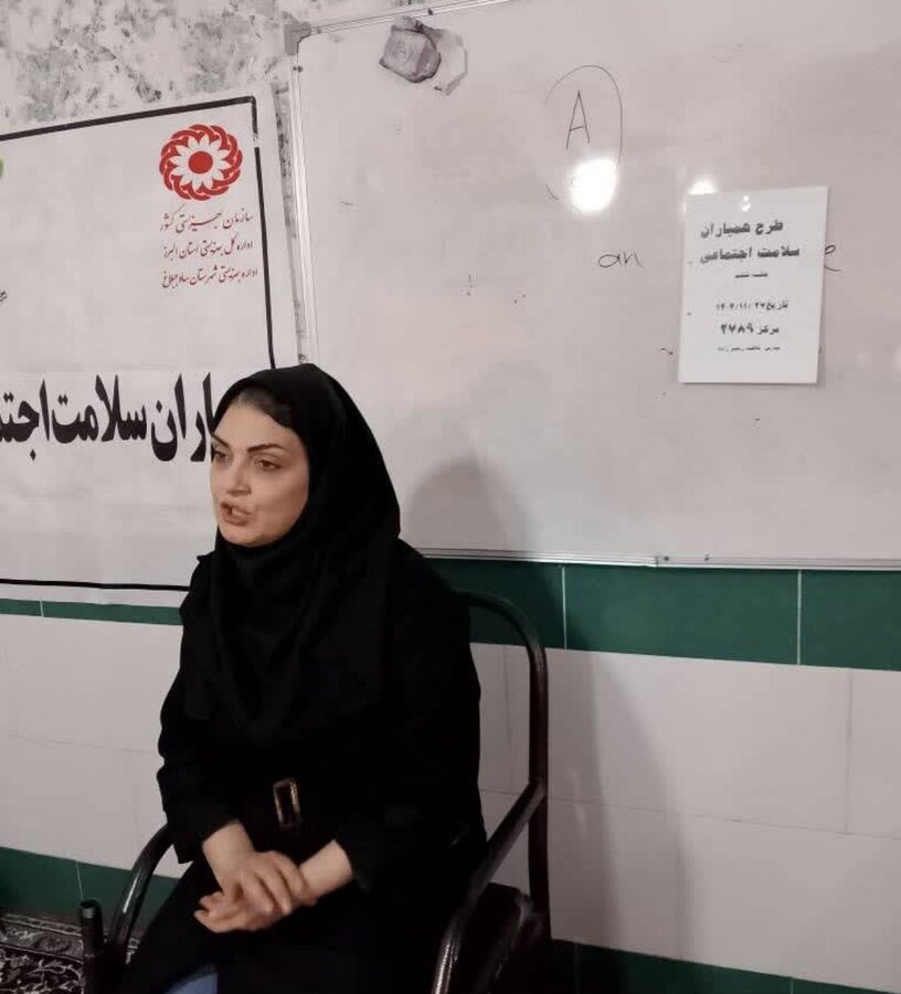 ساوجبلاغ | اجرای طرح همیاران سلامت اجتماعی در روستای قاسم آباد