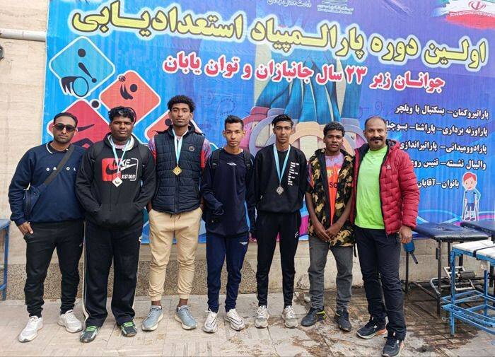 رودان | درخشش مددجوی تحت پوشش بهزیستی رودان در پارالمپیاد استعدادیابی کشور