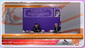 ببینیم |کوتاه با بهزیستی قسمت شصتم