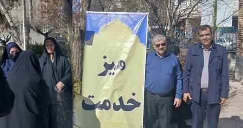 طالقان | برگزاری میز خدمت در دومین روز از ماه مبارک رمضان