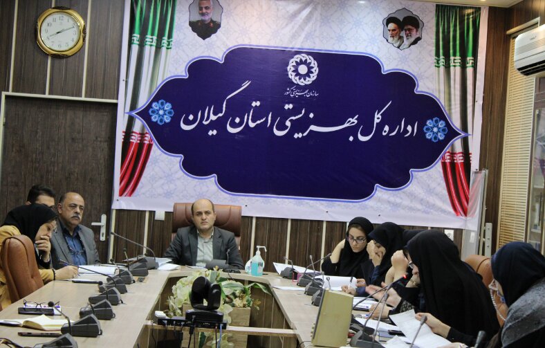 شورای معاونین بهزیستی گیلان 