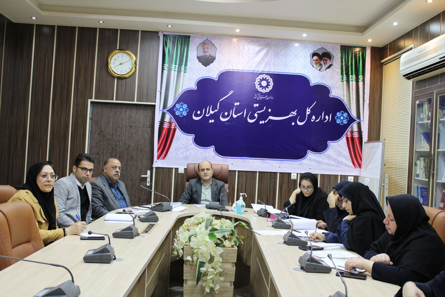 شورای معاونین بهزیستی گیلان 