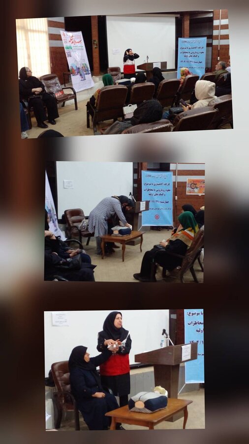 لاهیجان /برگزاری کارگاه آگاه سازی کمک های اولیه ویژه معلولین و خانواده های تحت پوشش