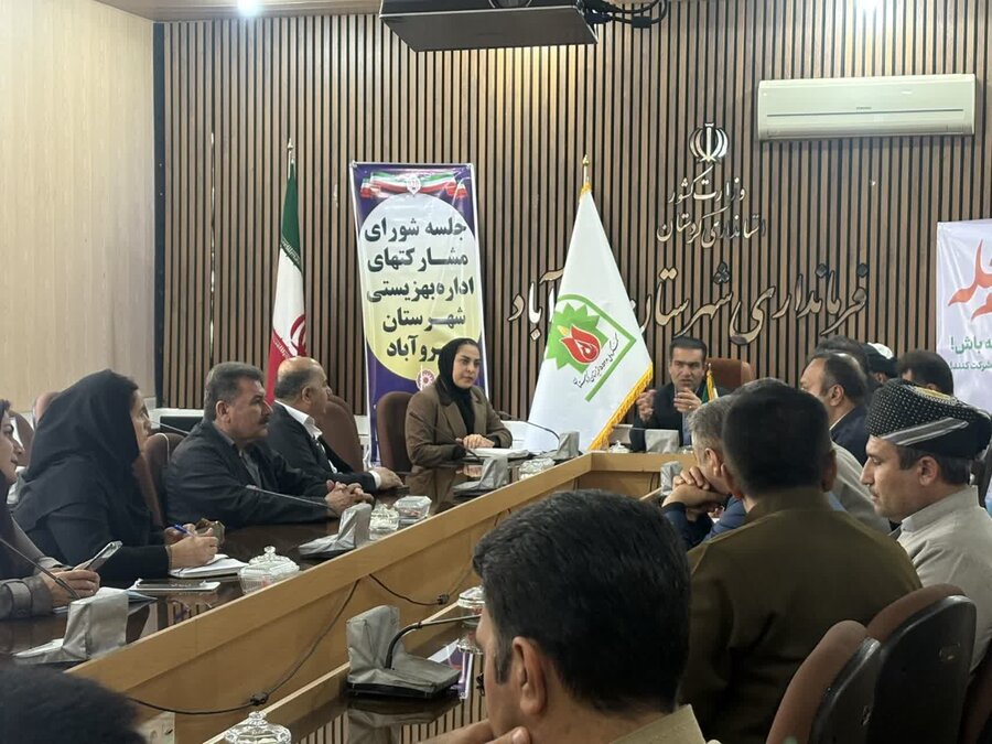 دومین جلسه شورای مشارکت‌های مردمی در شهرستان سروآباد برگزار شد 