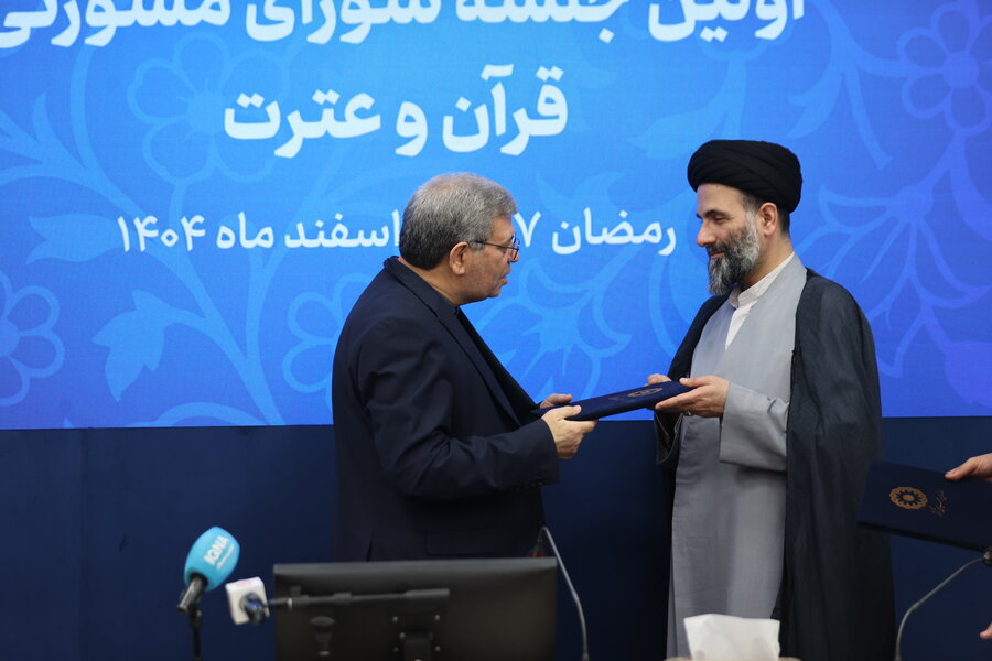 اولین جلسه مشورتی قرآن و عترت