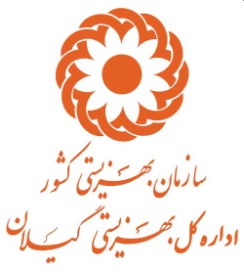 آگهی مزایده فروش ملک رستم آباد