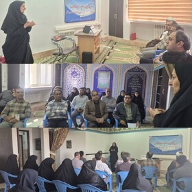  فاز دوم طرح «کیان» ویژه کارکنان کمیته امداد امام خمینی (ره) در بشرویه برگزار شد