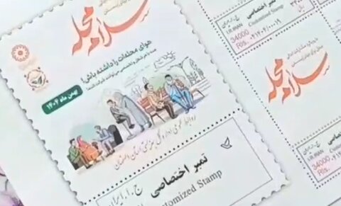 با هم ببینیم| از صدا تا مُهر؛ «سلام محله» ماندگار شد