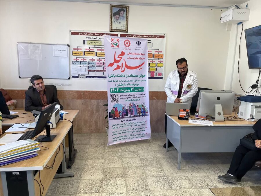 تقویت پیشگیری از آسیبهای اجتماعی در مدارس دیواندره