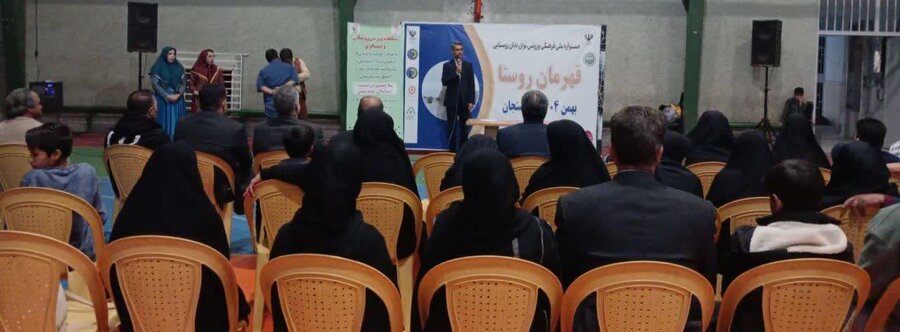 مسابقات ورزشی روستایی و عشایری ویژه توانیابان بهزیستی رفسنجان برگزار شد