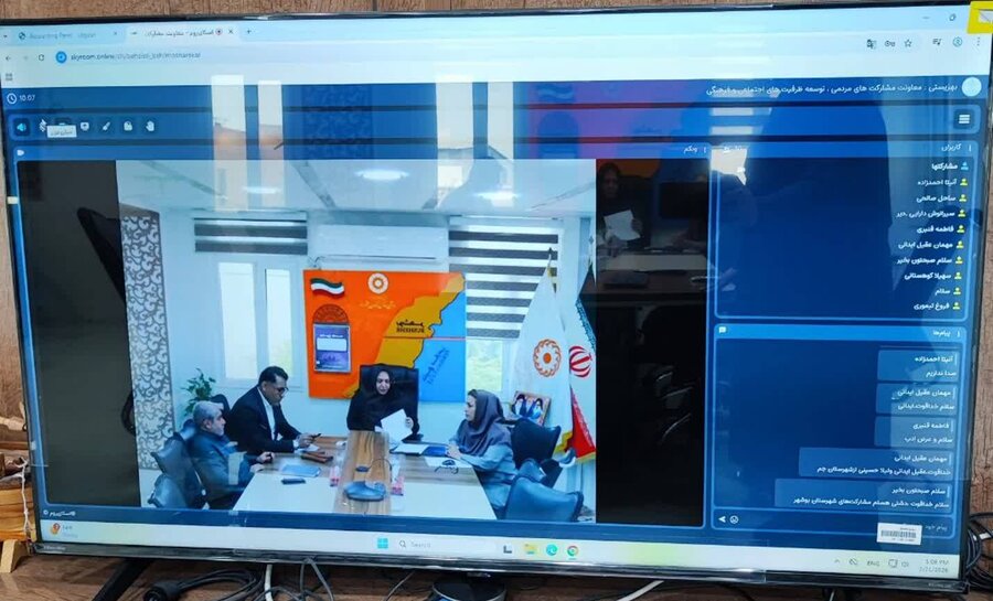 آغاز همزمان پویش مثبت ماه و پویش استانی همدلان بندر در استان بوشهر