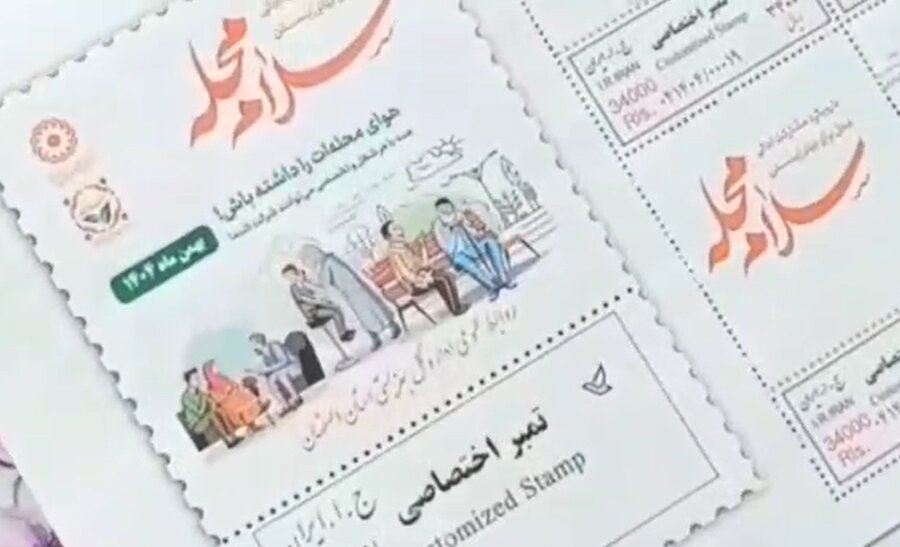 با هم ببینیم| از صدا تا مُهر؛ «سلام محله» ماندگار شد