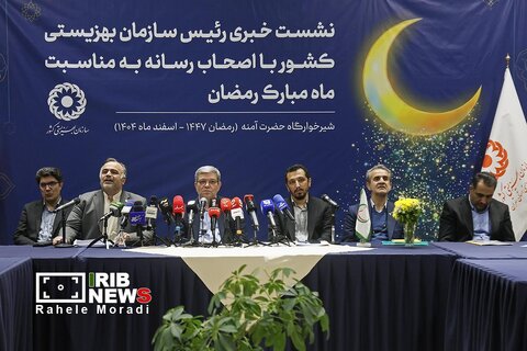 نشست خبری رئیس سازمان بهزیستی کشور