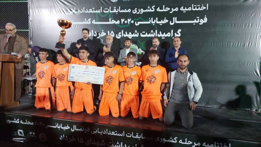 از محلات هدف تا سکوی ملی؛ مقام‌های دوم و سوم کشوری برای تیم‌های خانه‌بهزیست