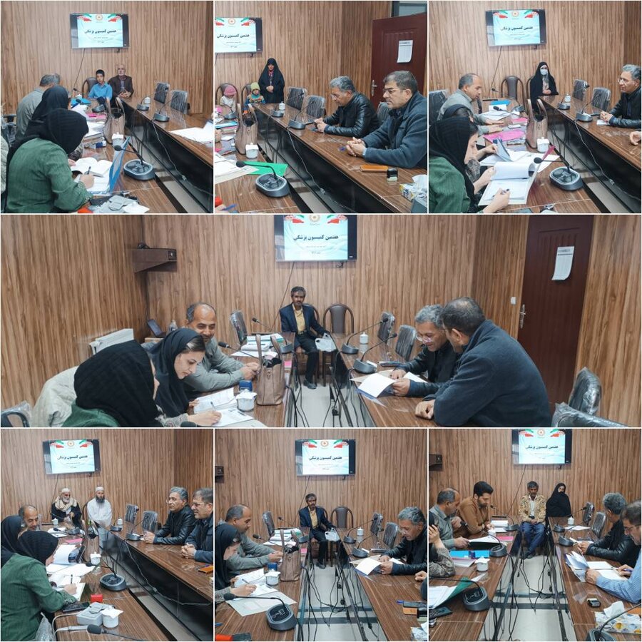 هفتمین جلسه کمیسیون تعیین معلولیت شهرستان درمیان درسال ۱۴۰۴برگزار شد