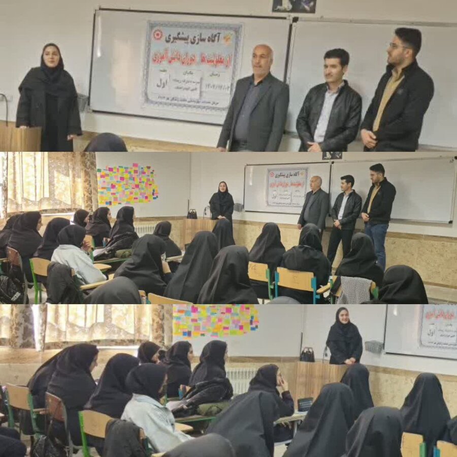 برگزاری نخستین کارگاه پیشگیری از معلولیت‌ها در مدرسه ریحانه‌النبی کبودرآهنگ