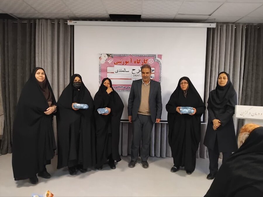 برگزاری طرح آموزش پیشگیری از معلولیت‌ها در سالمندی در شهرستان درگزین