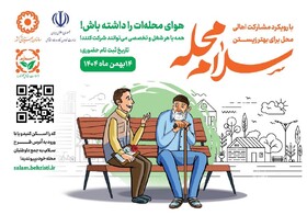 ارائه ۹۶۰ نفرساعت خدمات سلامت روان به دانش‌آموزان کیش در قالب طرح «سلام» و «نماد»