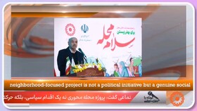 ببینیم|کوتاه با بهزیستی قسمت پنجاه و نهم