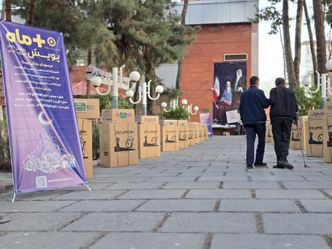 گزارش تصویری|«مثبت ماه» در پرتو برکت رمضان