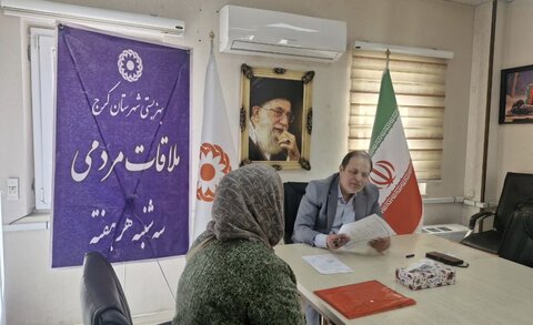 کرج | در راستای حمایت و رسیدگی به درخواست‌های حضوری گروه‌های هدف / تداوم سه شنبه های همدلی بهزیستی