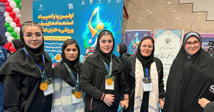 ورزشکاران کهگیلویه و بویراحمد