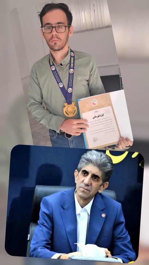 طلای اراده بر سکوی نخست