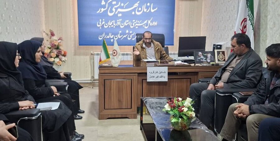 تشکیل کارگروه پدافند غیرعامل و تعیین اعضا در اداره بهزیستی شهرستان چالدران