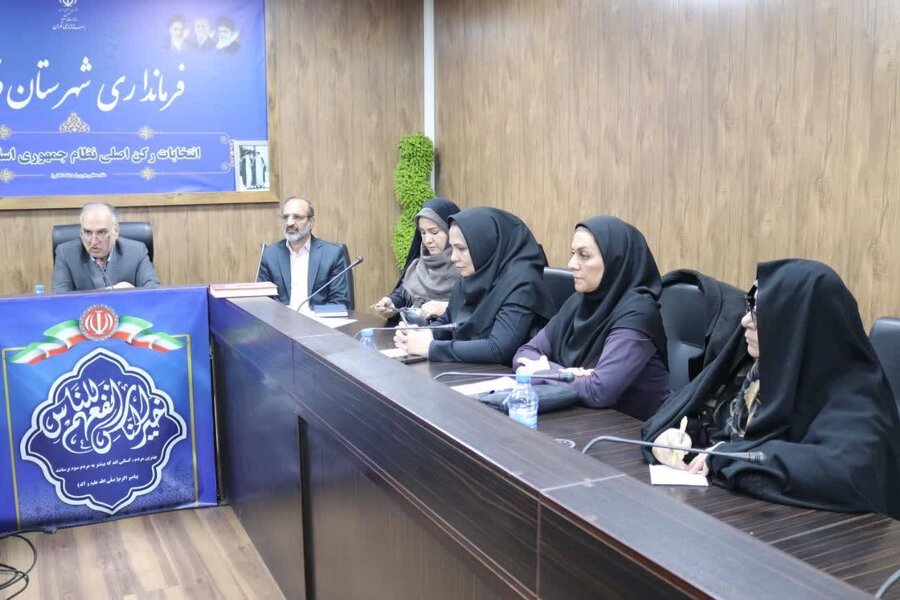 شهر قدس | برگزاری جلسه شورای هماهنگی مبارزه با مواد مخدر