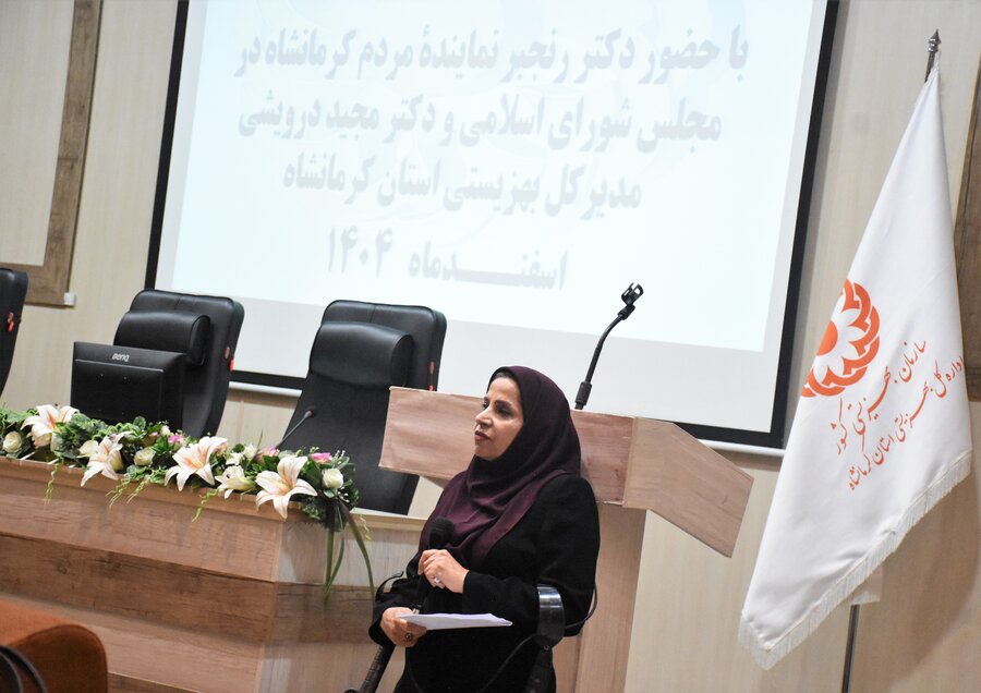 نشست شورای توانبخشی مبتنی بر جامعه و مراکز مثبت زندگی