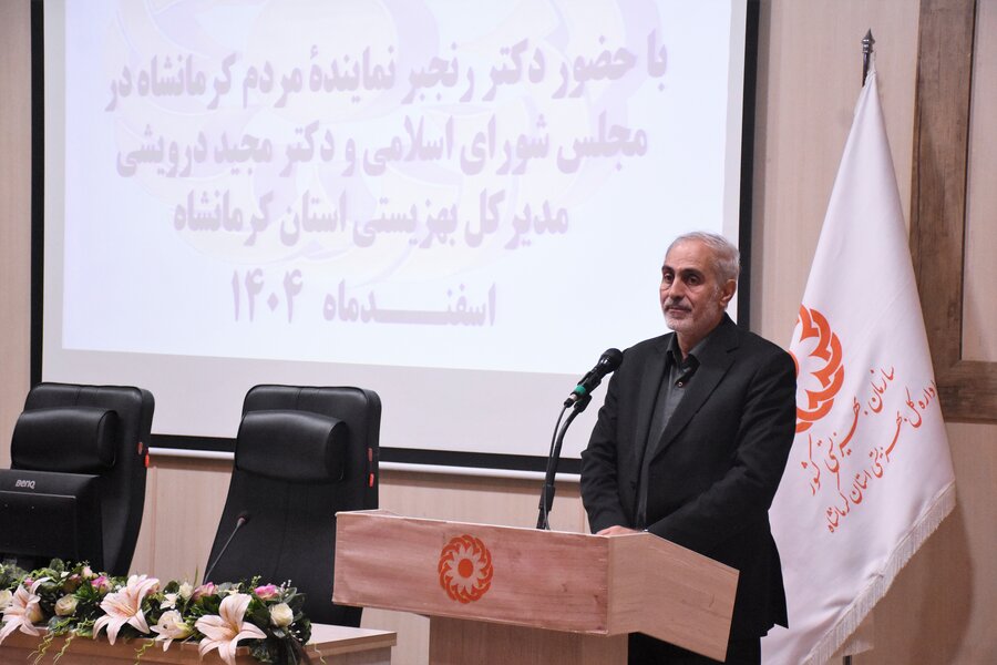 نشست شورای توانبخشی مبتنی بر جامعه و مراکز مثبت زندگی