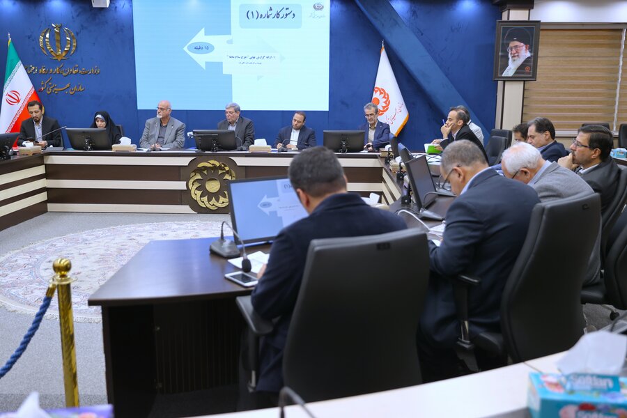 سی امین جلسه شورای تحول سازمان بهزیستی