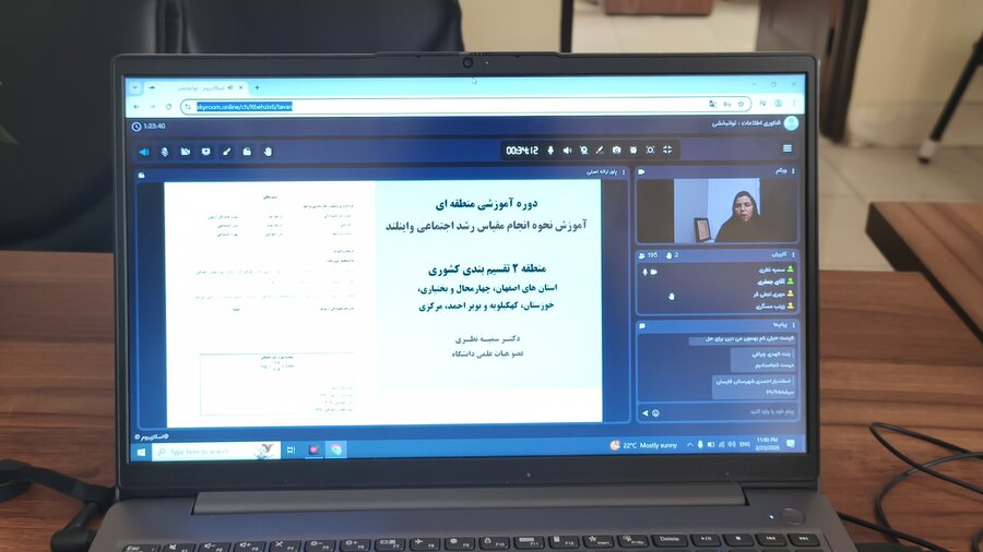 برگزاری دوره آموزشی منطقه‌ای اجرای مقیاس رشد اجتماعی واینلند در منطقه ۲ کشوری

