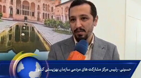 با هم ببینیم| بهزیستی خبر | شبکه جامع خیرین، شبکه اختصاصی بهزیستی