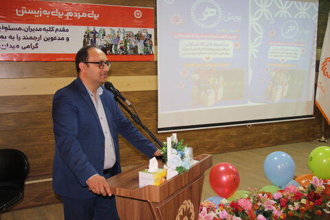 گزارش تصویری | پویش خلاقانه «هـ مثل هدیه»