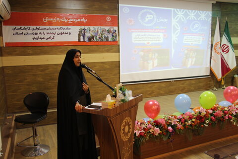 گزارش تصویری | پویش خلاقانه «هـ مثل هدیه»