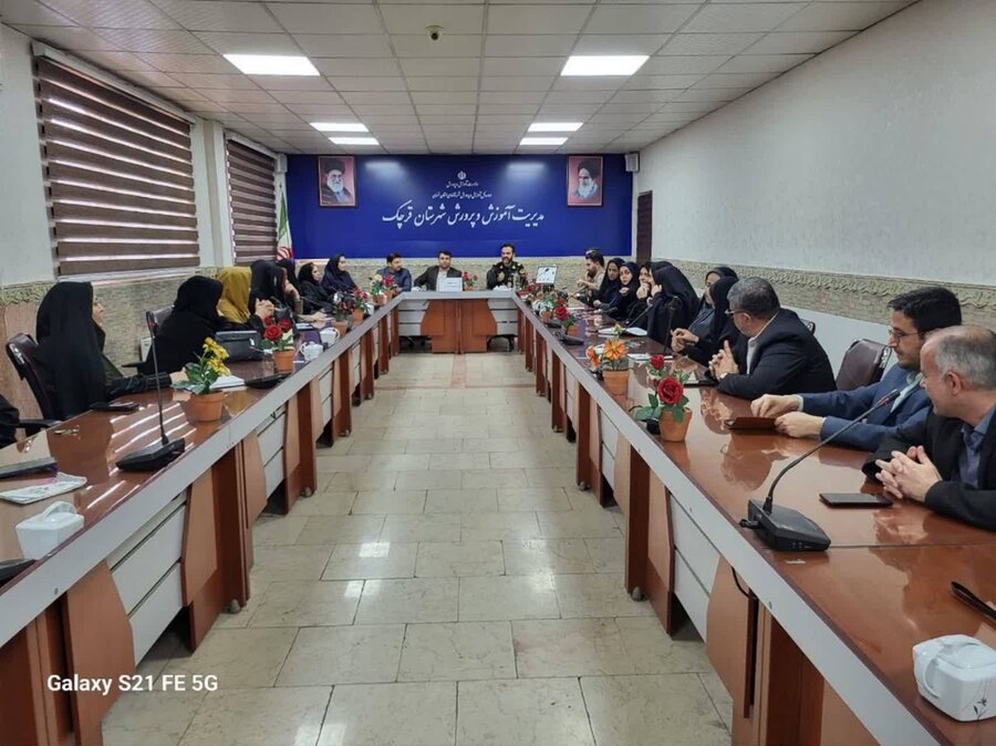 قرچک I برگزاری کارگاه آموزشی کیان ویژه پرسنل آموزش و پرورش توسط بهزیستی