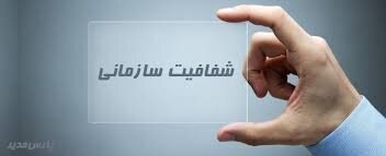 لیست دارایی ها درآمدها و هزینه کرد سالانه بهزیستی استان البرز