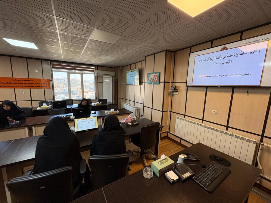 محفل انس با قرآن کریم کارکنان اداره کل بهزیستی استان کردستان برگزار شد
