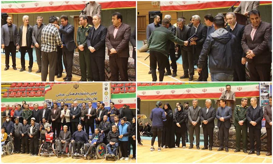 اردبیل| اولین جشنواره فرهنگی ورزشی توان یابان روستایی