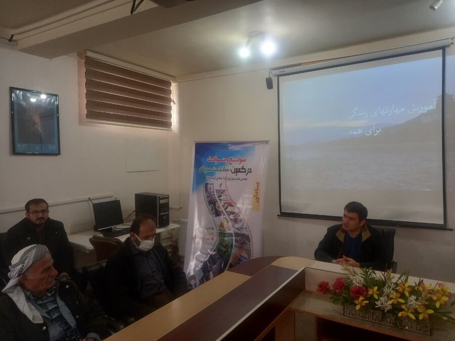 کارگاه آموزشی "سوانح و حوادث در کمین مردان" ویژه مددجویان بهزیستی در دیواندره برگزار شد 
