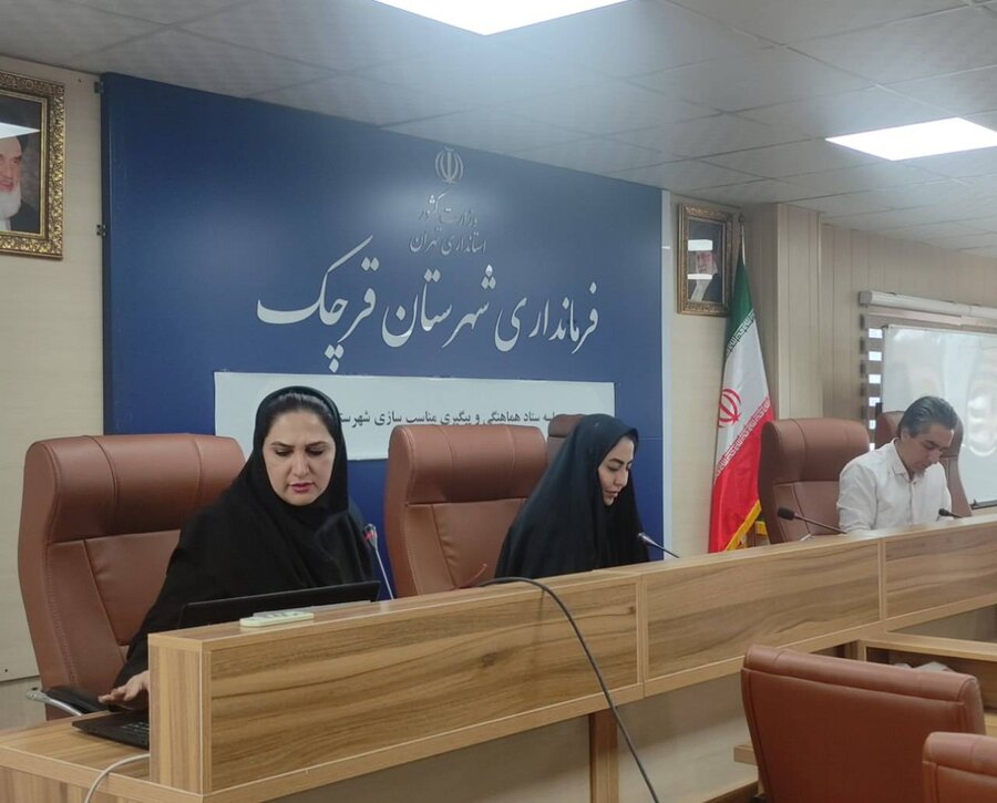 قرچک l برگزاری کارگاه آموزشی مناسب‌سازی با حضور کارشناس استانی در فرمانداری