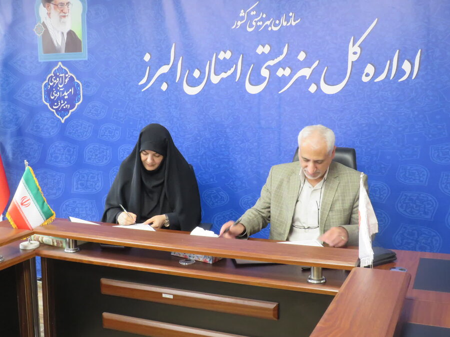 تفاهمنامه با دانشگاه علمی کاربردی